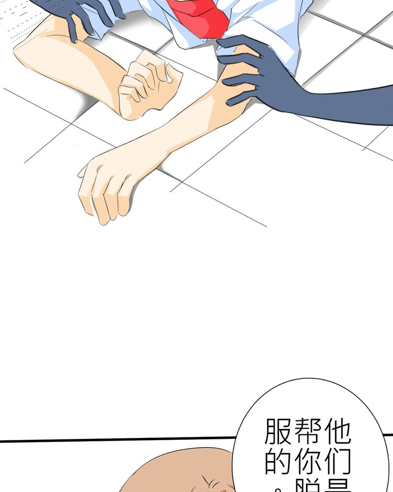 第2章：心跳放学后24