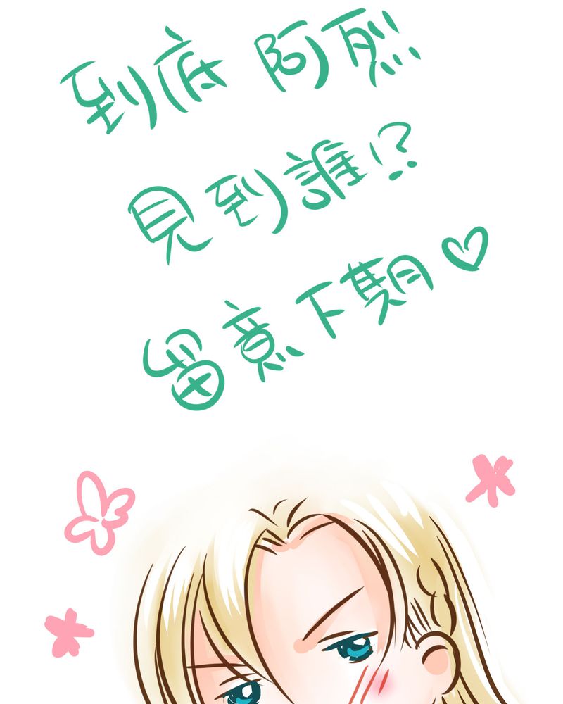 第19章：二人再次相遇42