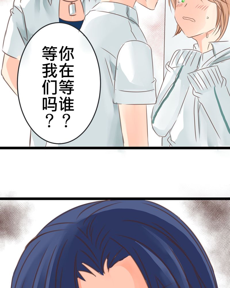 第21章：如果这不算恋上.....世间什么才是20