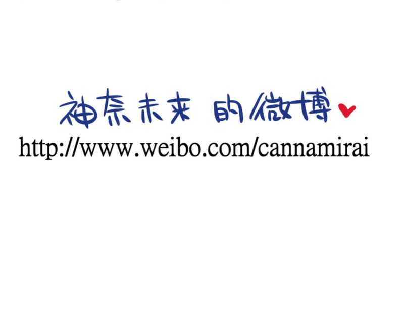 第34章：【最终回】跟谁在一起41