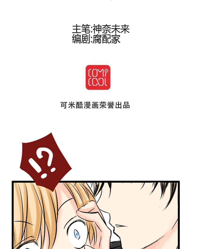 第14章：事情越来越麻烦了9