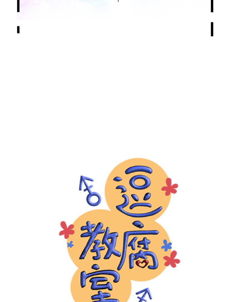 第29章：好孩子就要答好问题8