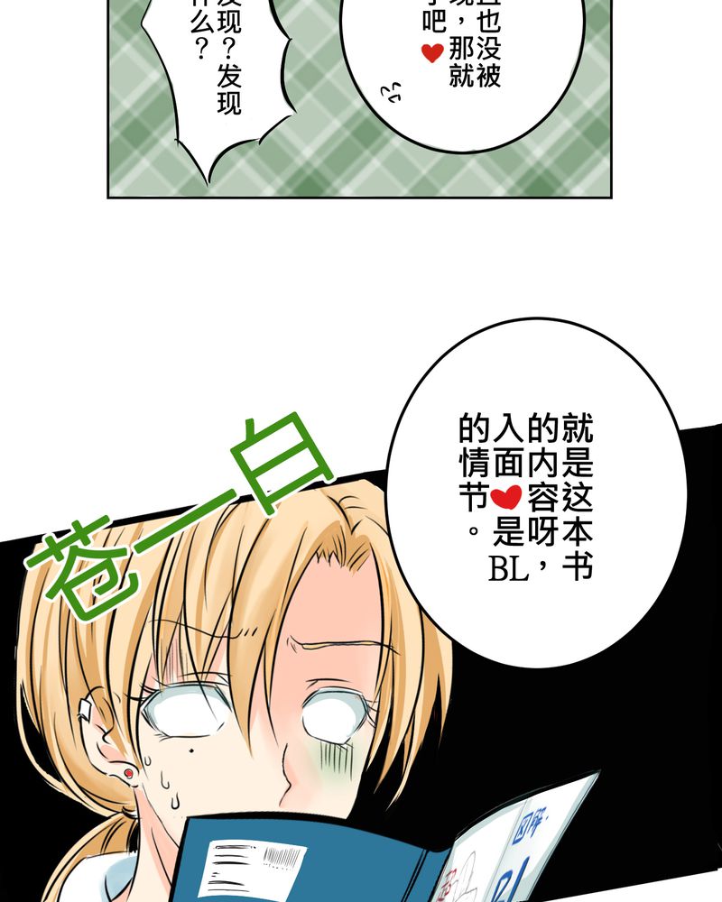 第11章：危机一发23