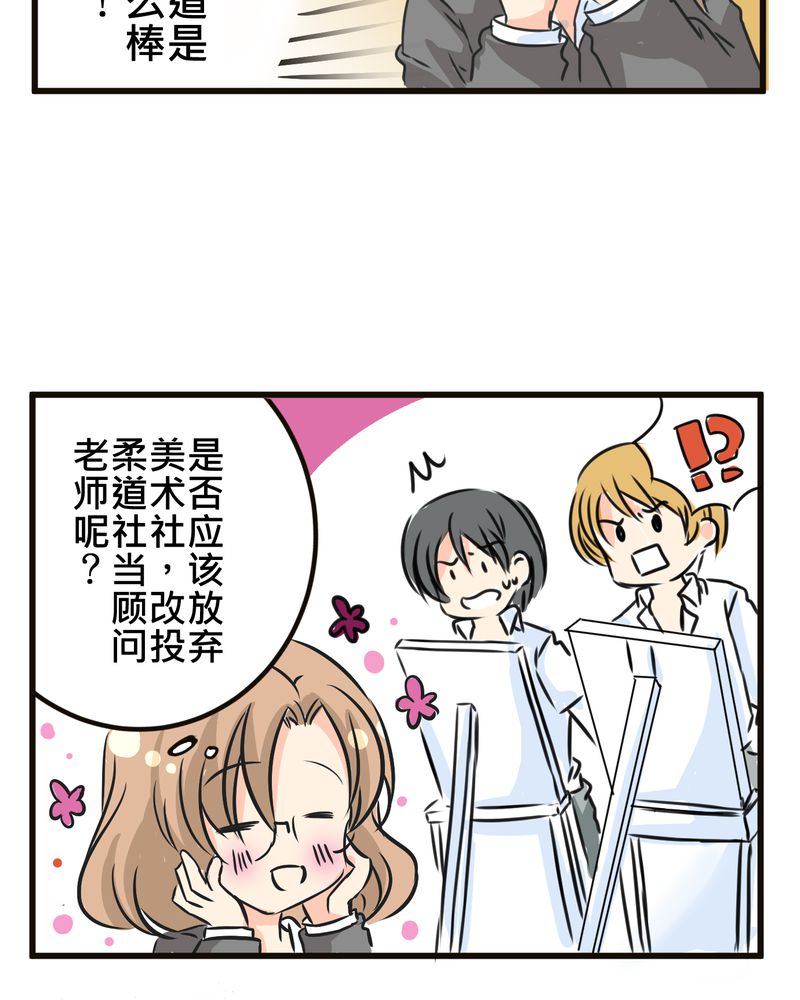 第35章：番外篇18