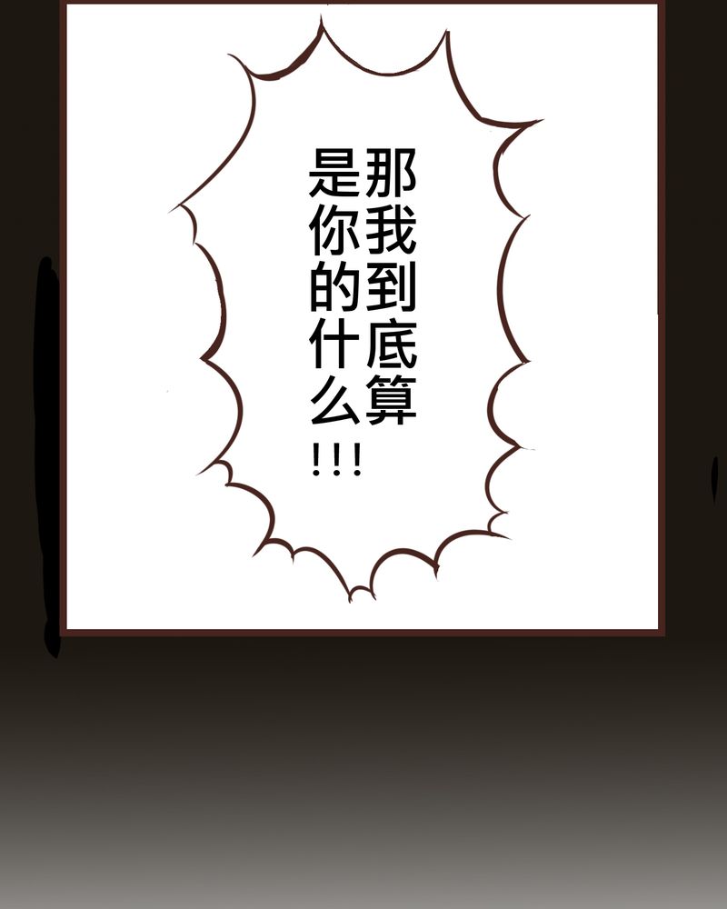 第25章：他与他的事情3