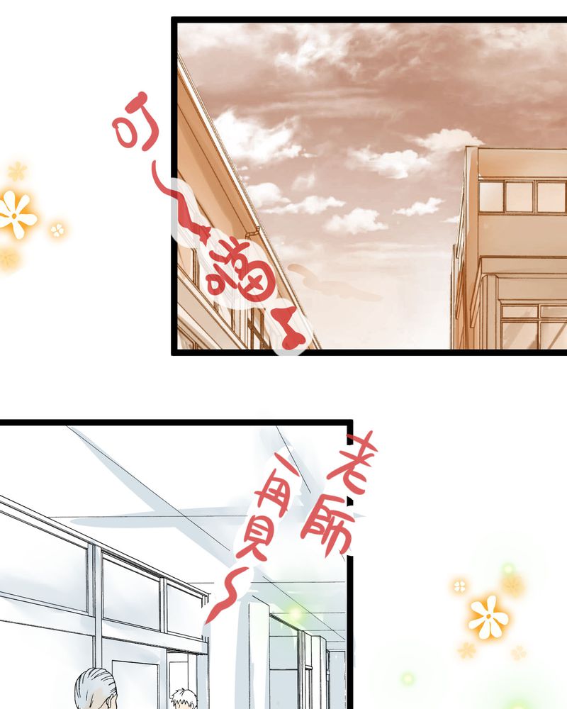 第17章：那个人的名字是？0