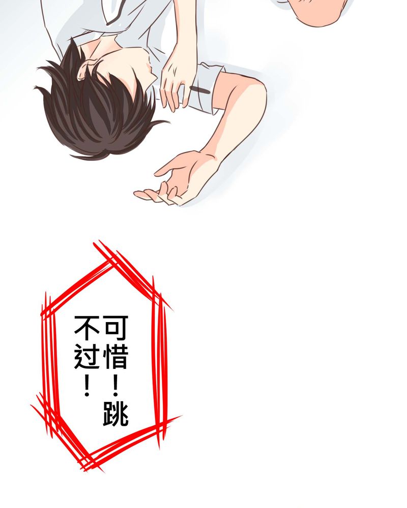 第26章：他与他的运动会20