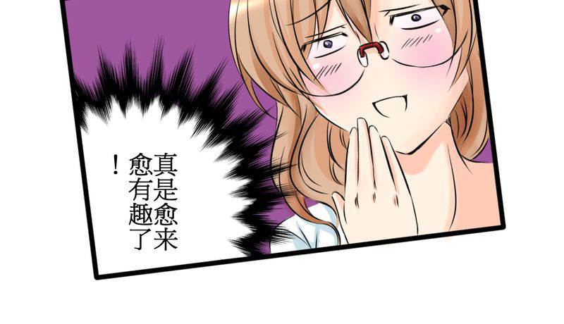 第8章：好奇心会害死猫31