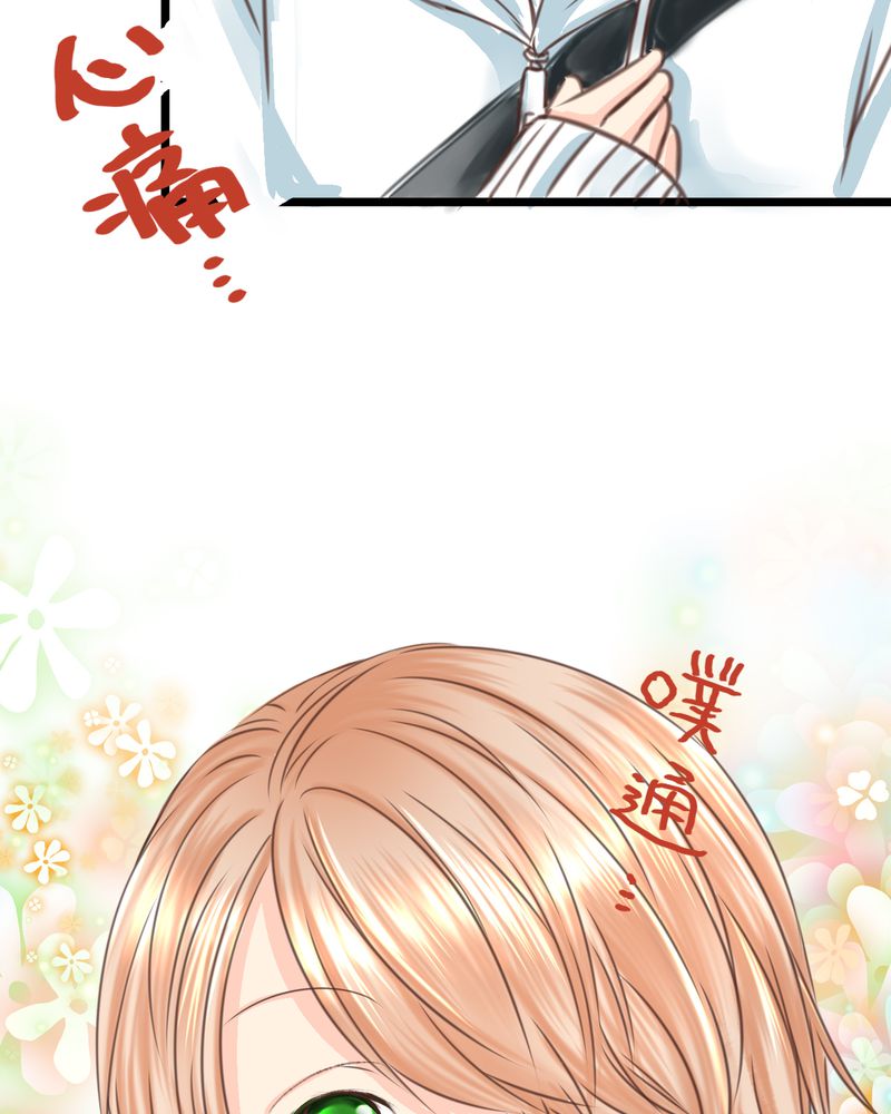 第18章：名为【感情】的花蕾35