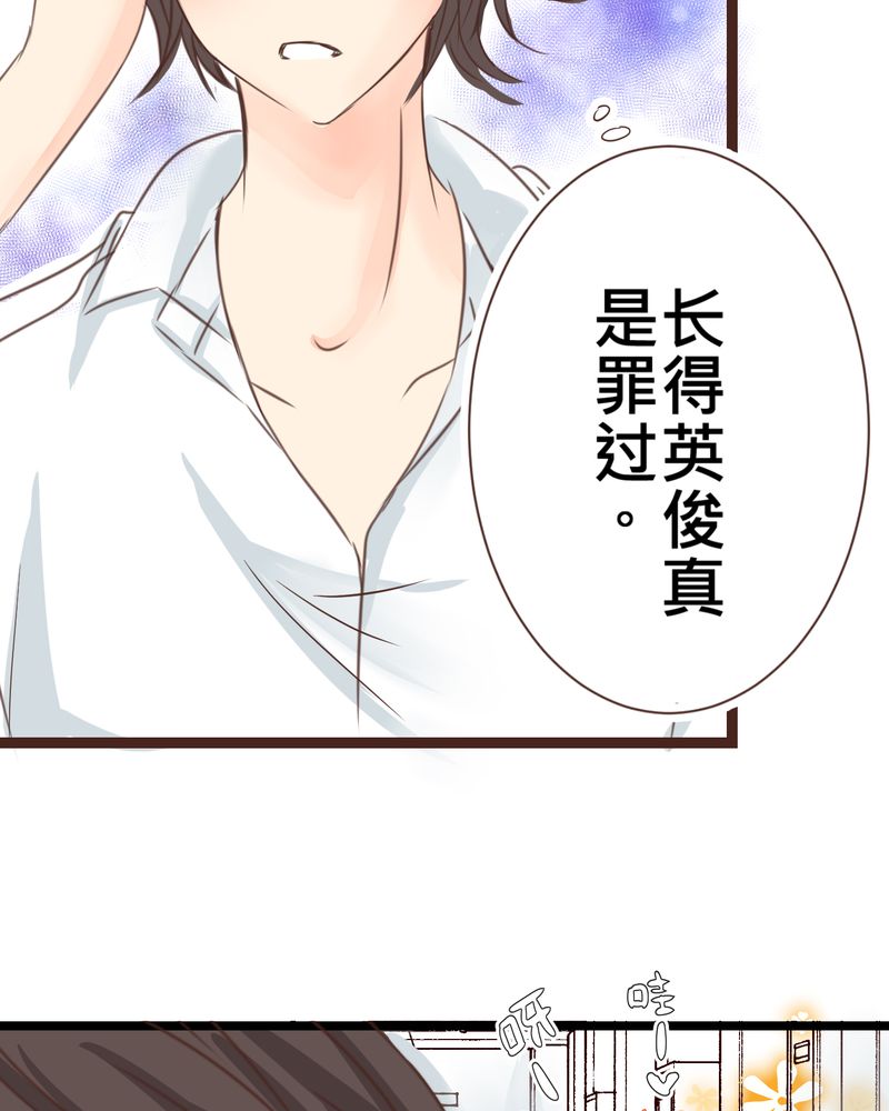 第25章：他与他的事情11
