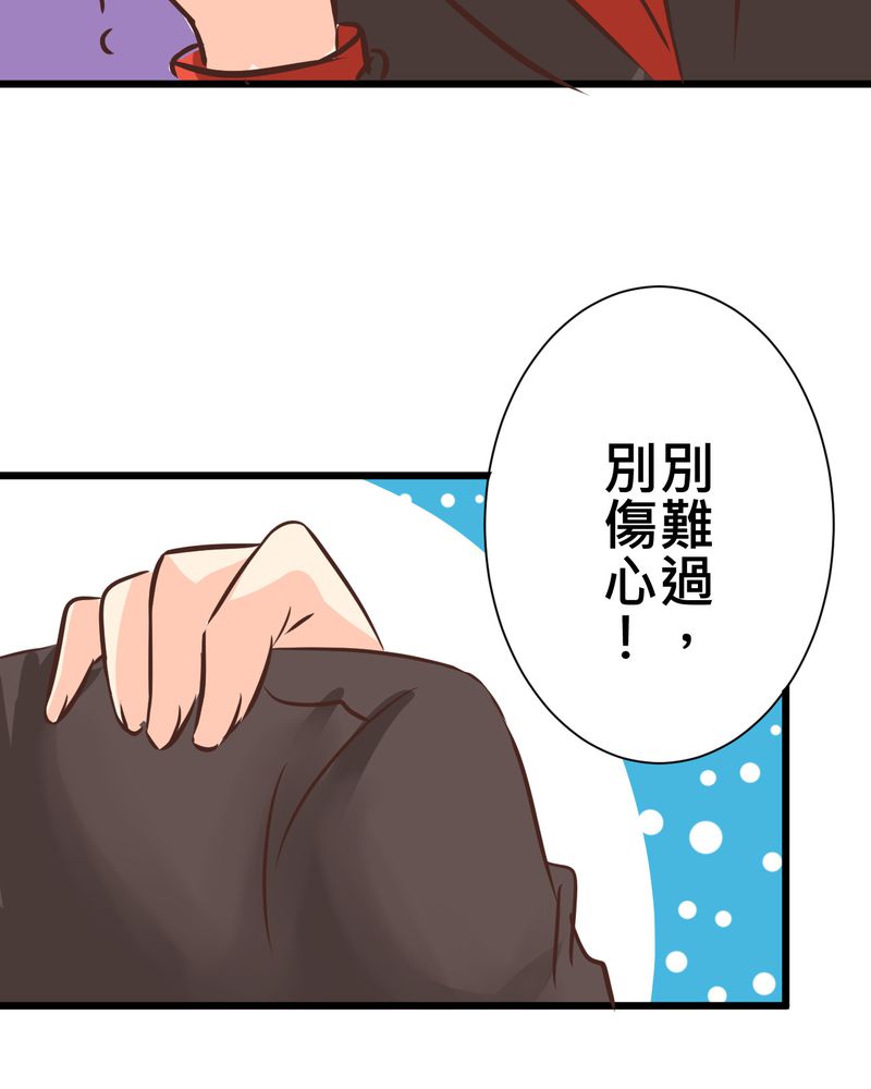 第30章：放学后的二人相处28