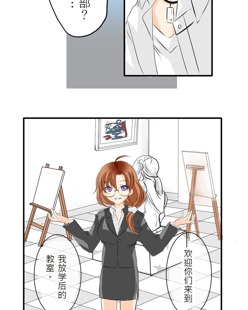 第4章：同学们之间要好好的12