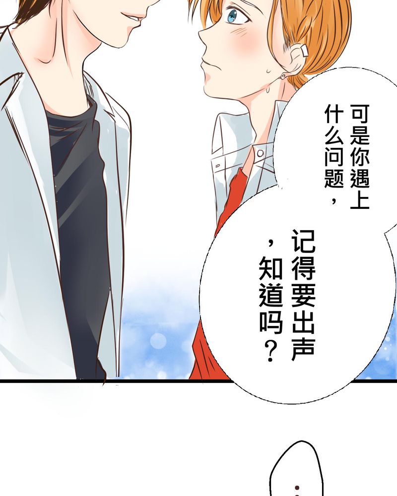第33章：心中的答案9