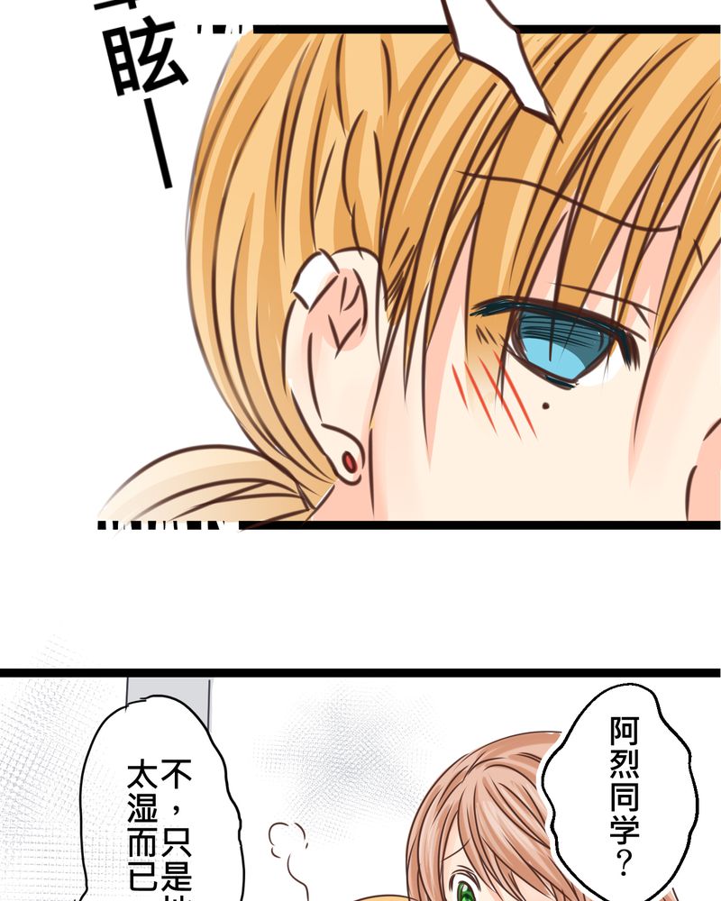 第32章：萌生出来的那感觉到底15