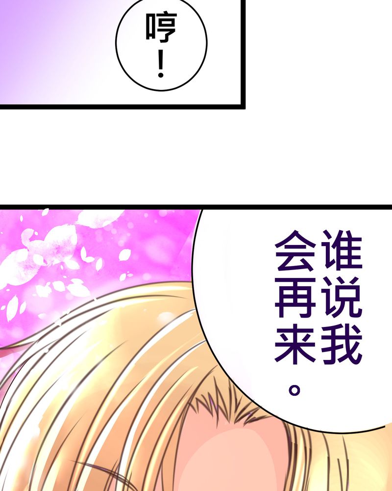 第20章：二人急速发展！？38