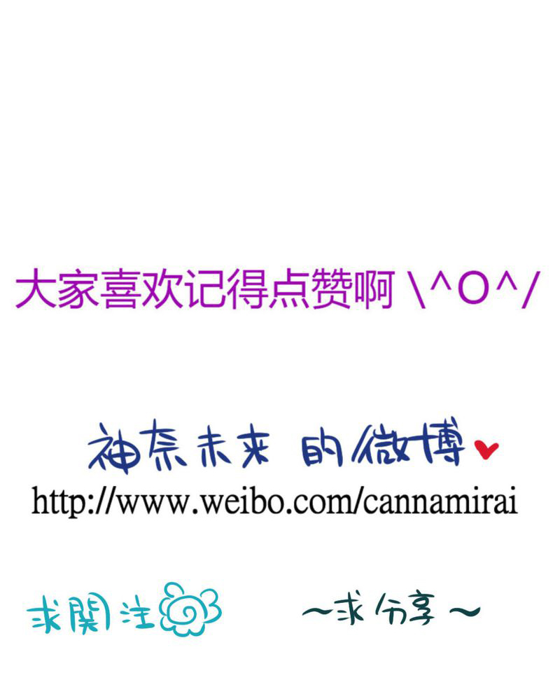 第25章：他与他的事情36