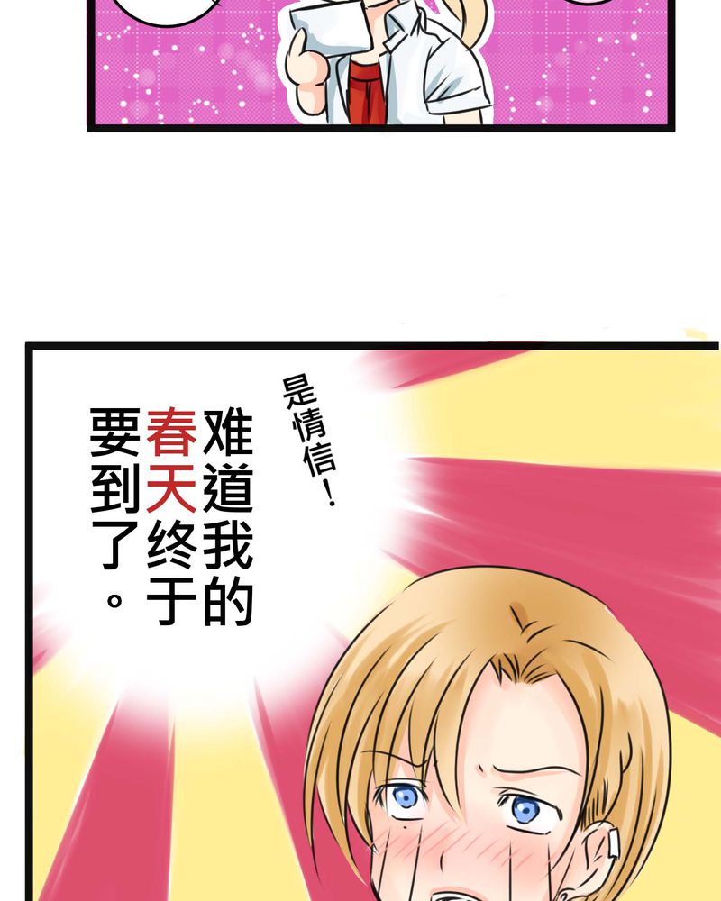 第16章：从没尝试过的新体验15