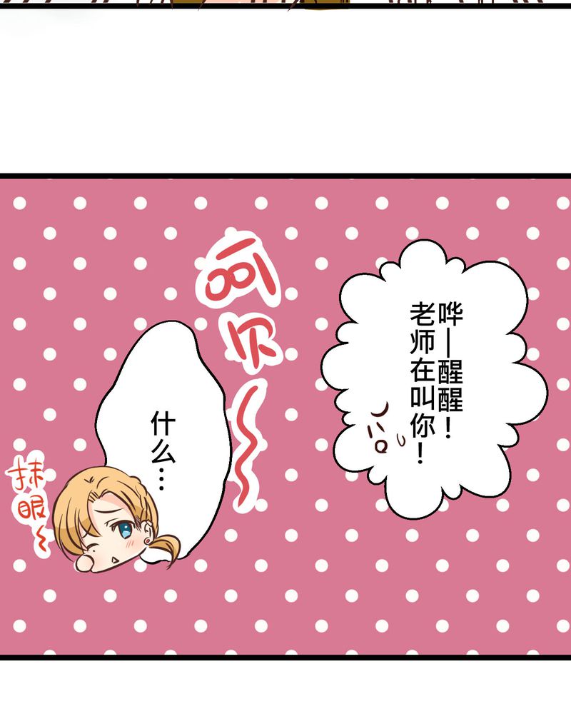 第29章：好孩子就要答好问题18