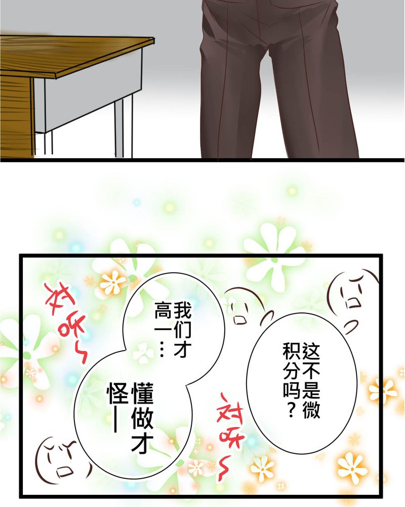 第29章：好孩子就要答好问题13
