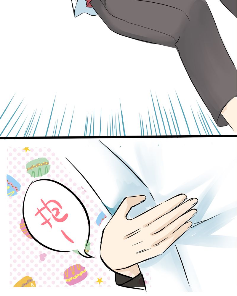 第8章：好奇心会害死猫27