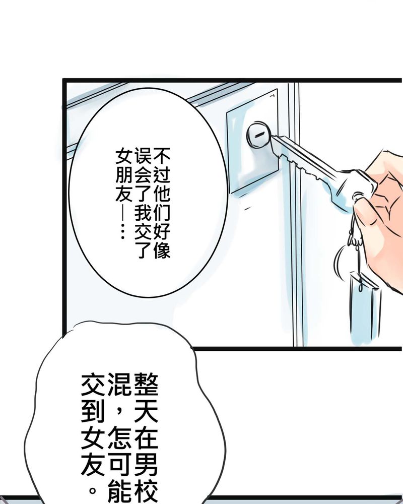 第16章：从没尝试过的新体验11