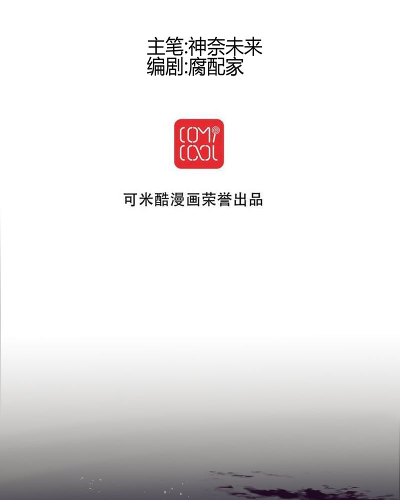 第25章：他与他的事情5