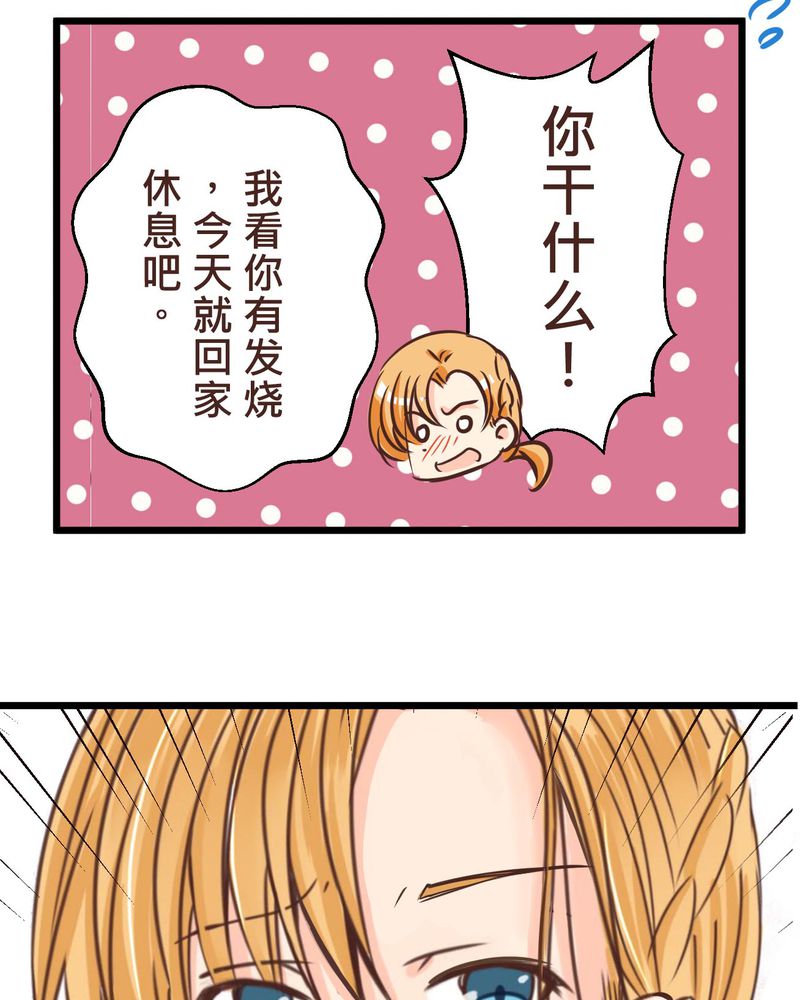 第33章：心中的答案6