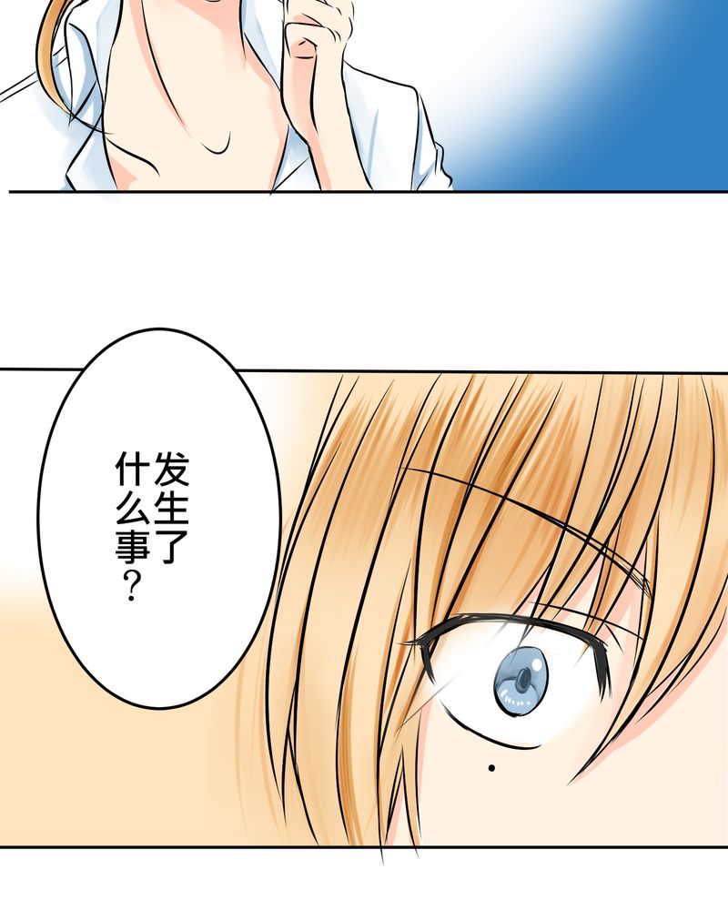 第11章：危机一发4