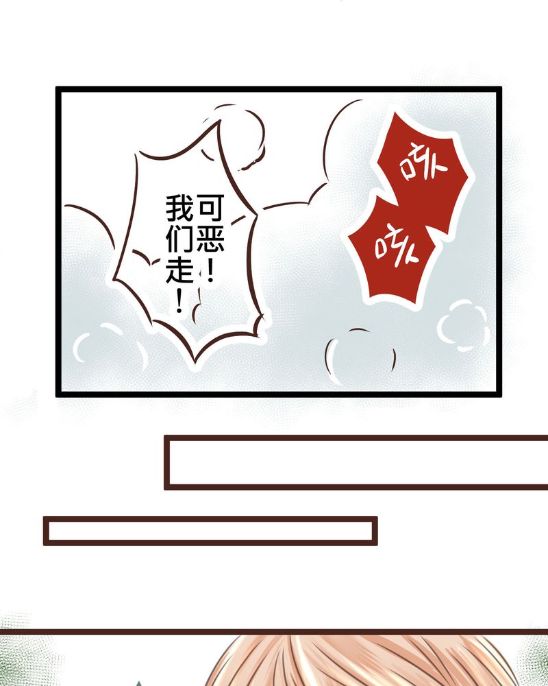第21章：如果这不算恋上.....世间什么才是29
