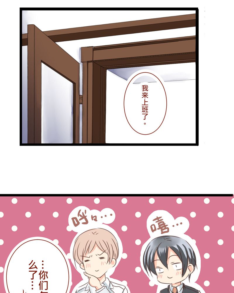 第22章：心中需要跟你说的事情32