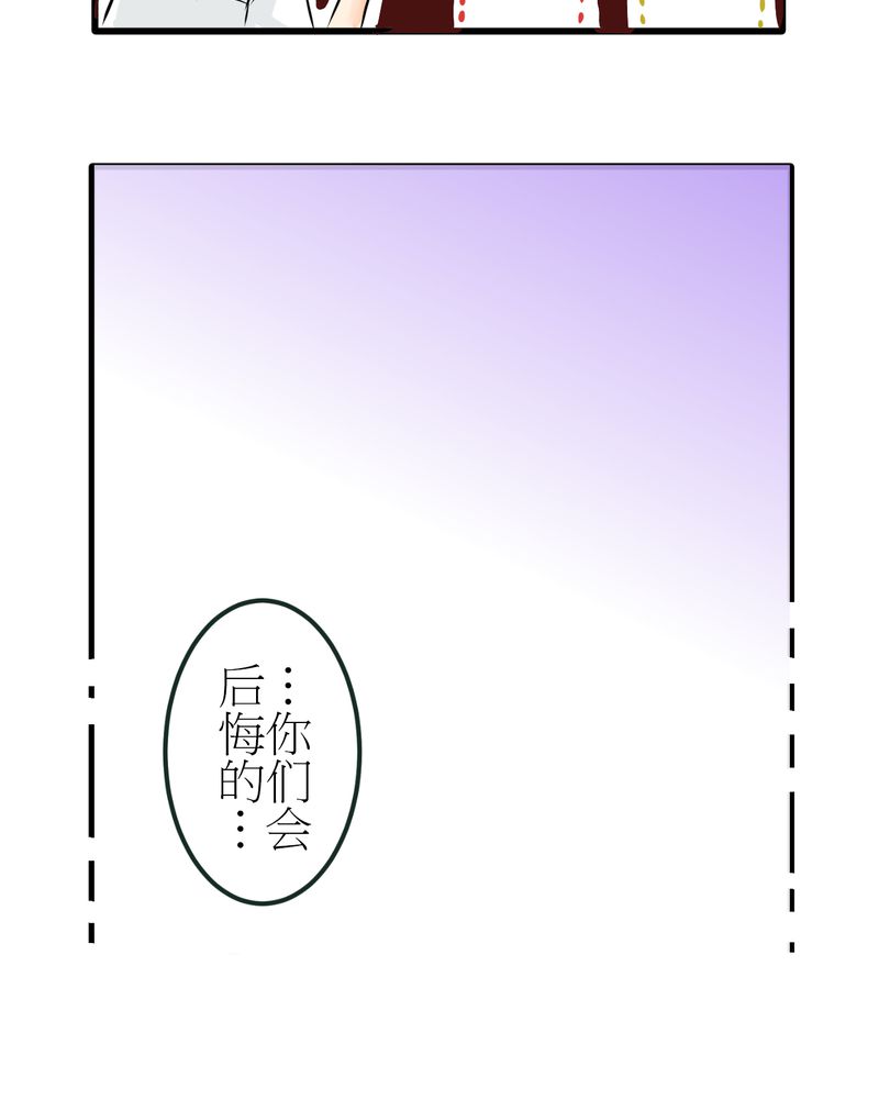 第5章：欢迎来的保健室8