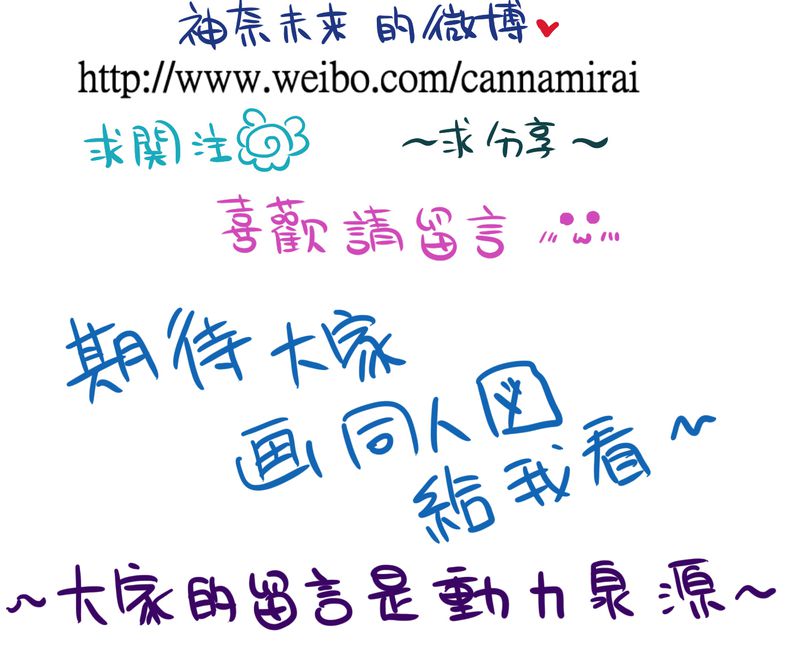 第14章：事情越来越麻烦了30