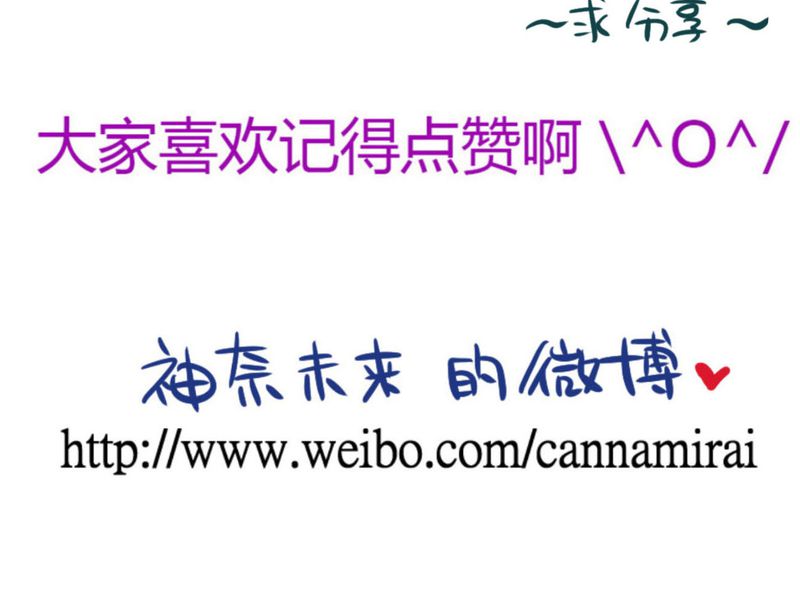 第31章：那一天在厨房发生的事34