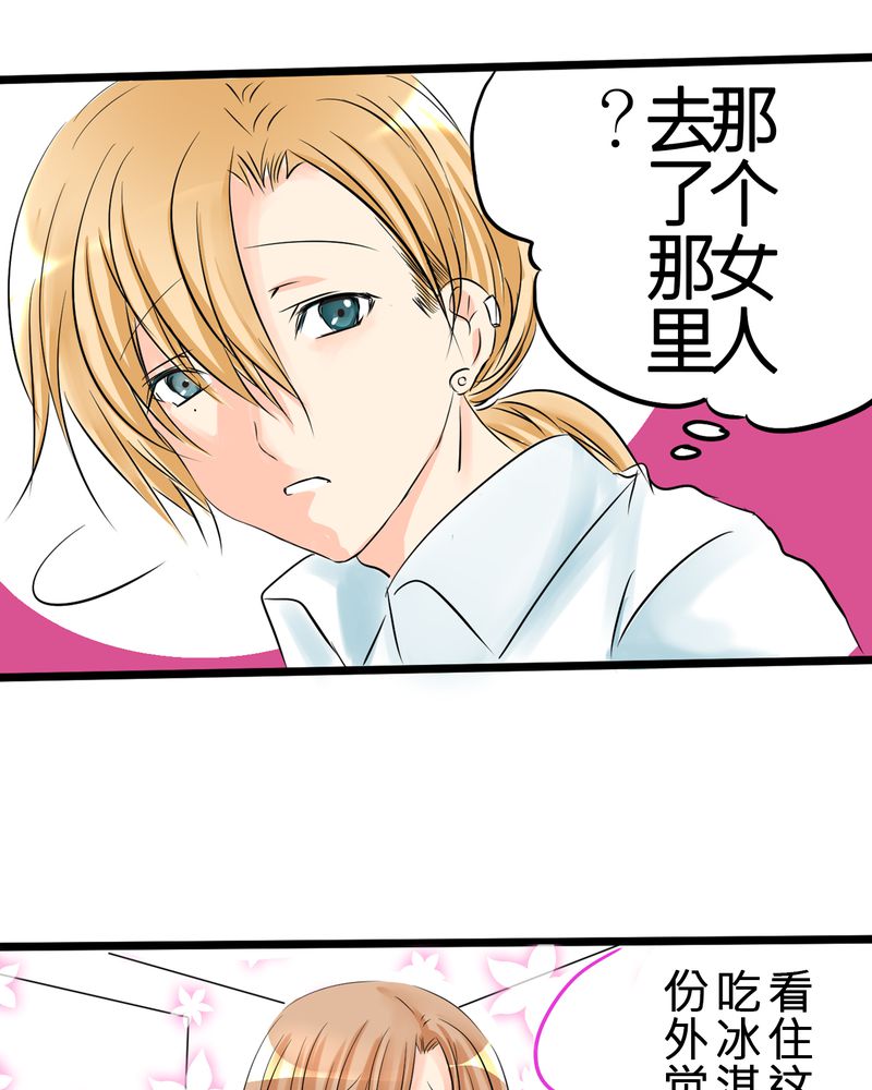 第7章：人不能太有好奇心19