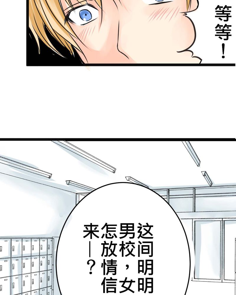 第16章：从没尝试过的新体验17
