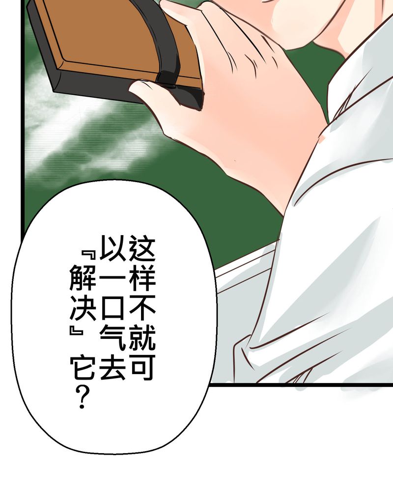 第29章：好孩子就要答好问题26