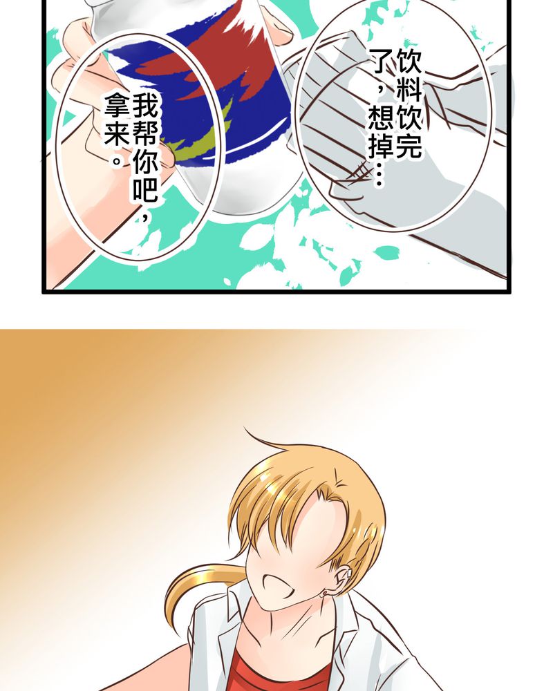 第30章：放学后的二人相处20