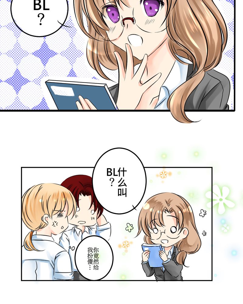 第11章：危机一发7