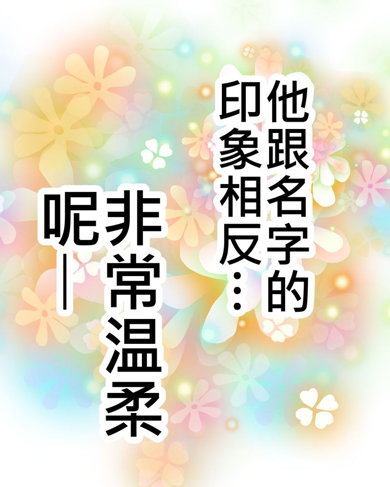 第20章：二人急速发展！？34
