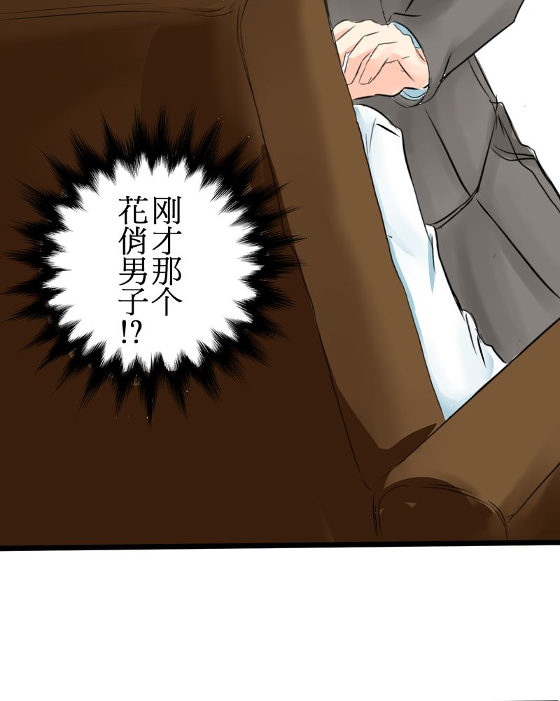 第7章：人不能太有好奇心15