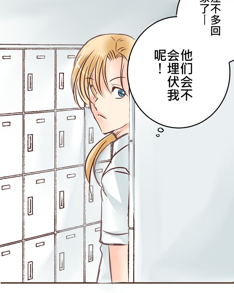 第21章：如果这不算恋上.....世间什么才是17
