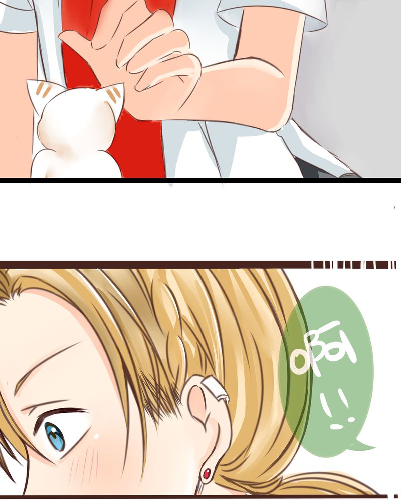第20章：二人急速发展！？2