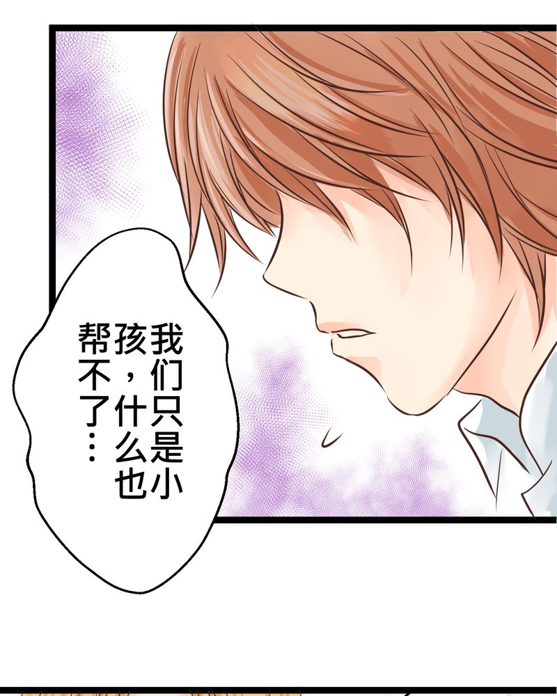 第32章：萌生出来的那感觉到底7