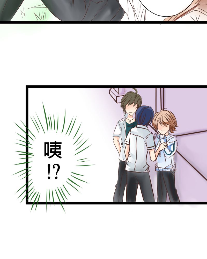第19章：二人再次相遇5