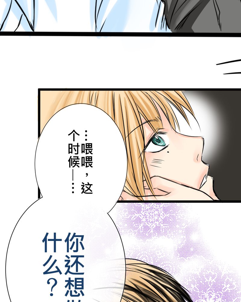 第14章：事情越来越麻烦了5