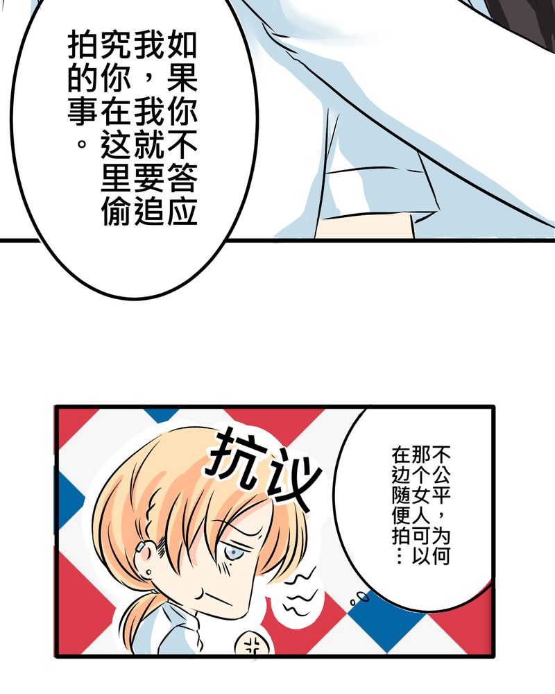 第9章：新世界的秘密花园？10