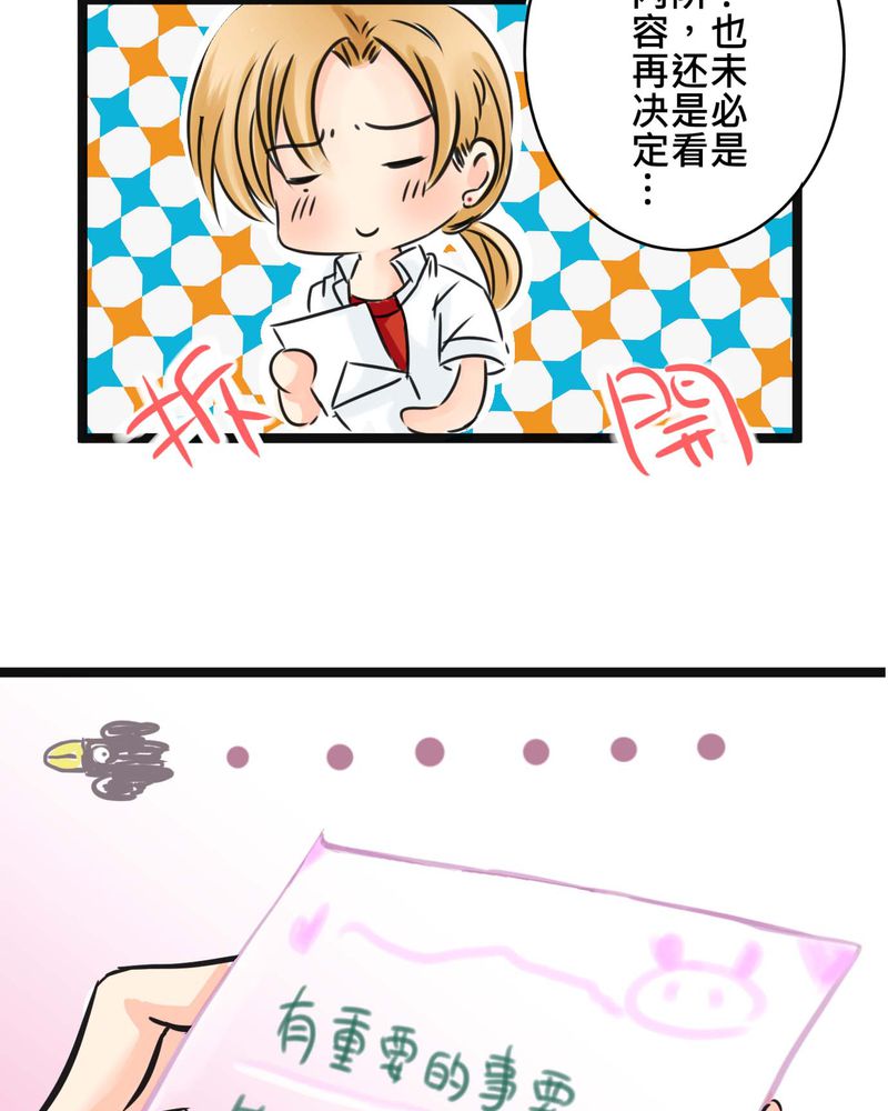 第16章：从没尝试过的新体验24