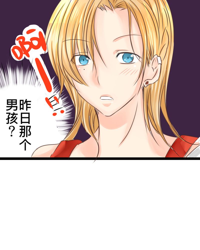 第19章：二人再次相遇7
