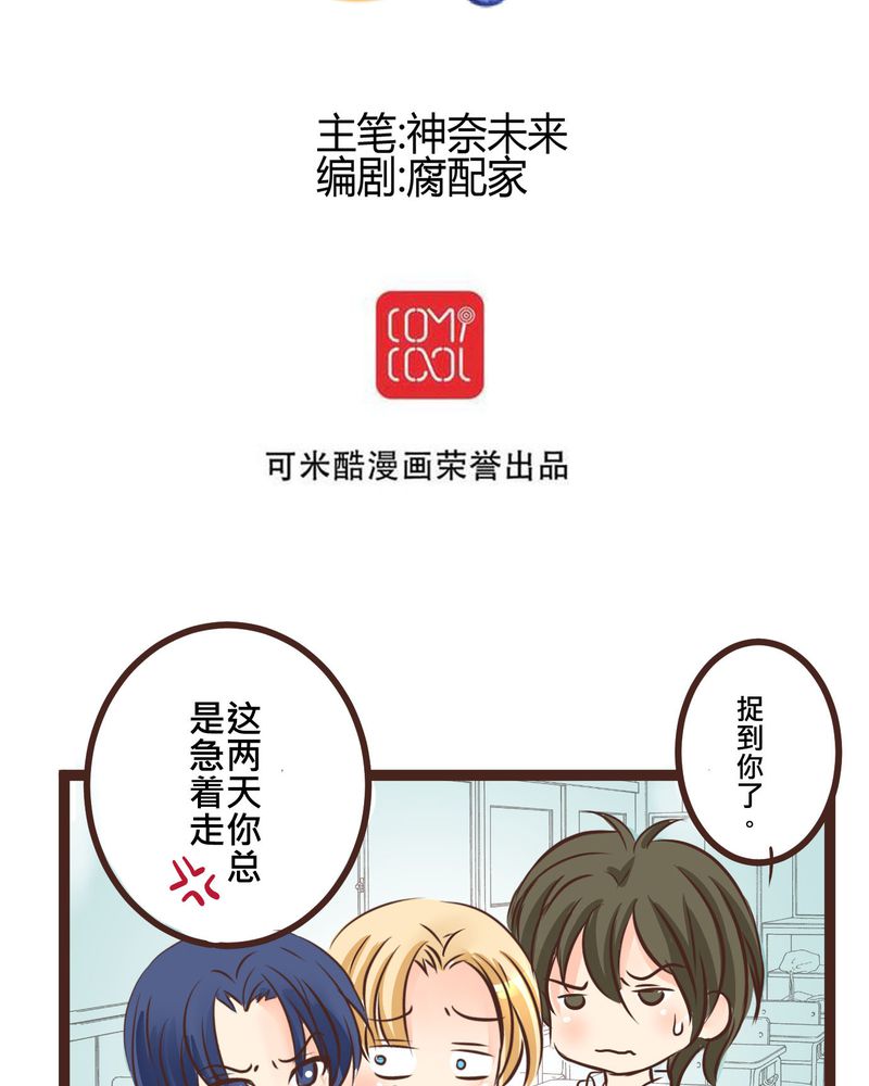第21章：如果这不算恋上.....世间什么才是5