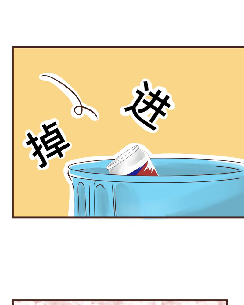 第30章：放学后的二人相处23